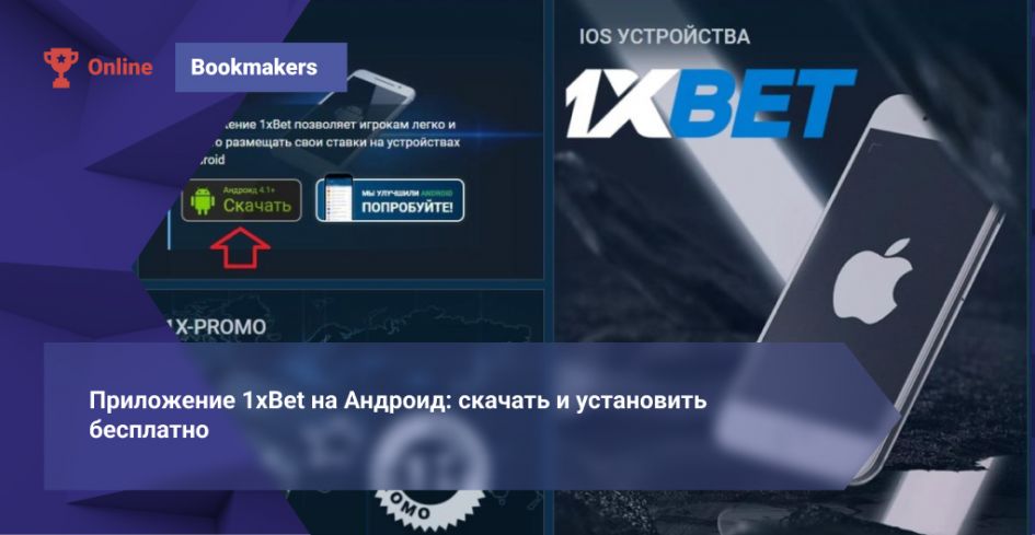 1xBet Casino Comprehensive Guide to Games, Bonuses, and Responsible Play